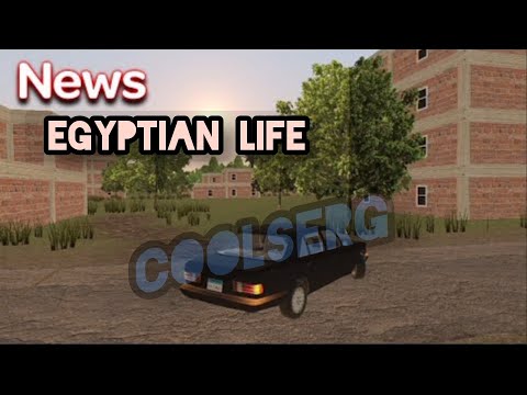 Видео: Egyptian Life точно выйдет НОВОСТИ ИГРЫ!//Egyptian Life out! main information