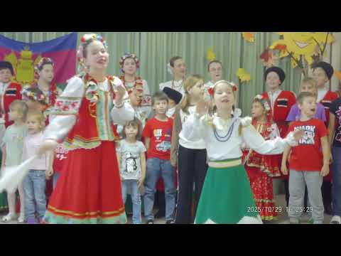 Видео: 2025 г. 29 октября поют сестры Багалий Злата  Агата так же детский хор Казачата, с детьми 