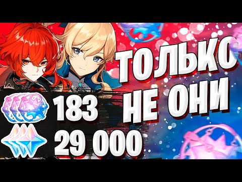 Видео: ПОДПИСЧИЦА РОЛЛИТ СЯО | ОТКРЫТИЕ МОЛИТВ С СЯО | Genshin Impact 1.3