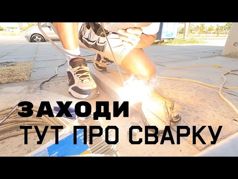 Видео: ТБшник заплакал когда увидел этого сварщика.