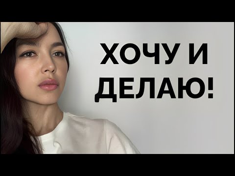 Видео: Женщина НАГЛЕЕТ? Сделай ЭТО — и она начнёт СЛУШАТЬСЯ!