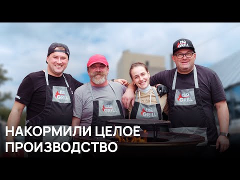 Видео: В гостях у наших друзей на Aluprom party