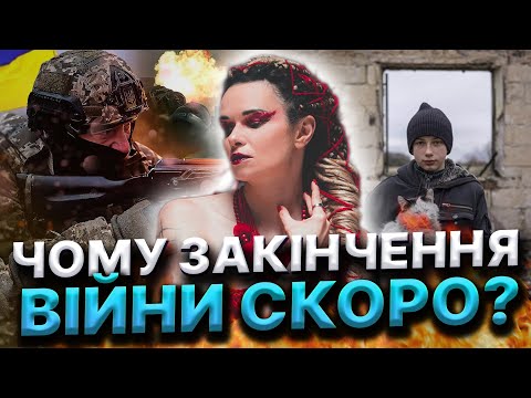 Видео: У НАС БУДЕ ЗБРОЯ, ЯКА СТРАШНІШЕ ЯДЕРНОЇ! НОВІ ТЕХНОЛОГІЇ ЗМІНЯТЬ СВІТ! Дарина Фрейн