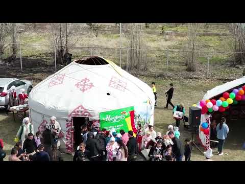 Видео: Наурыз Тескенсу 2025