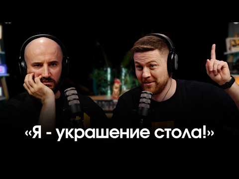 Видео: 😤 Мелкозеров спорит с Ивулиным о личном, дружбе и возвращении в Беларусь I НЕШТА БУДЗЕ