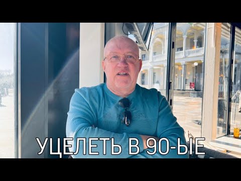 Видео: Гламурный душитель в розовых носочках😎