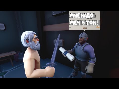 Видео: ОХРАННИК НЕ ПРИНЯЛ МОЙ ДАР Hydroneer