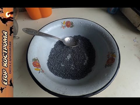 Видео: Простой способ литья дроби.