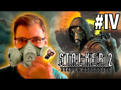 Видео: БОЛОТНЫЙ ТУР - Stalker 2 Heart Of Chornobyl Прохождение (СТРИМ) #4