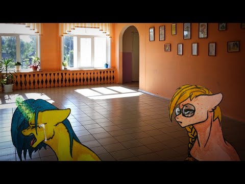 Видео: Пони страшилка | Урoдинa