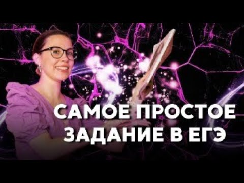 Видео: ЗАДАНИЕ 10 | Как НЕ потерять балл в САМОМ ЛЁГКОМ задании? | Подготовка к ЕГЭ 2023 по ИНФОРМАТИКЕ