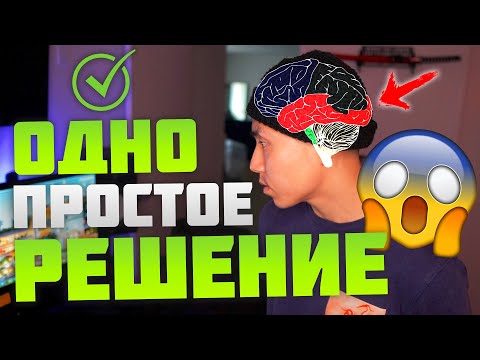 Видео: Я ПОНИМАЮ АНГЛИЙСКИЙ, НО НЕ МОГУ НА НЁМ ГОВОРИТЬ! *план действий* | Веня Пак