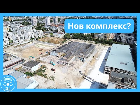 Видео: 🏗️Бивш радиозавод "Черно Море" - 24.08.2025