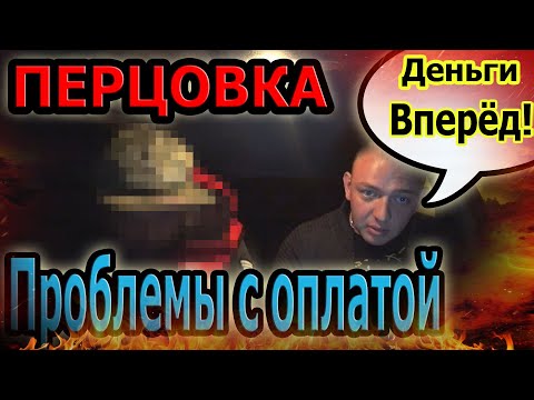 Видео: Таксисты залили ПЕРЦОВКОЙ пассажира |  Проблемы с ОПЛАТОЙ |Тяжёлый пассажир в ТАКСИ