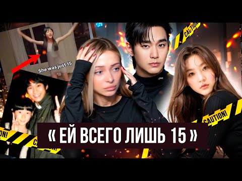 Видео: Кто виноват в смерти КИМ СЭ РОН?