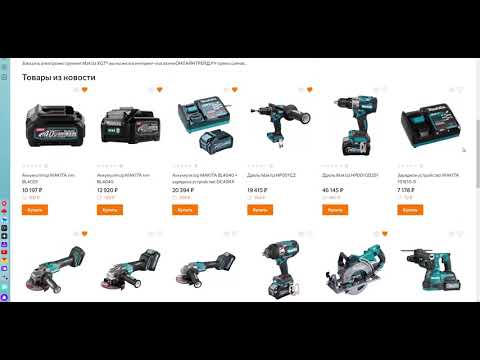 Видео: MAKITA XGT стоит ли брать вместо чего либо или в дополнении к чему либо-моё сугубо личное  мнение.