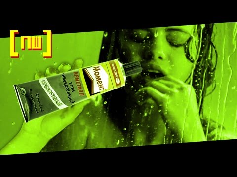 Видео: СЕЛЕНА ГОМЕЗ КАЙФУЕТ (ПОСЛЫШАЛОСЬ)