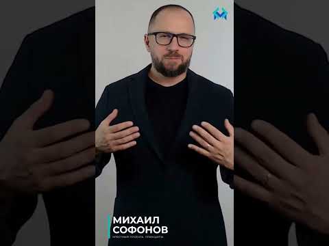 Видео: Группы влияния #управлениепроектами