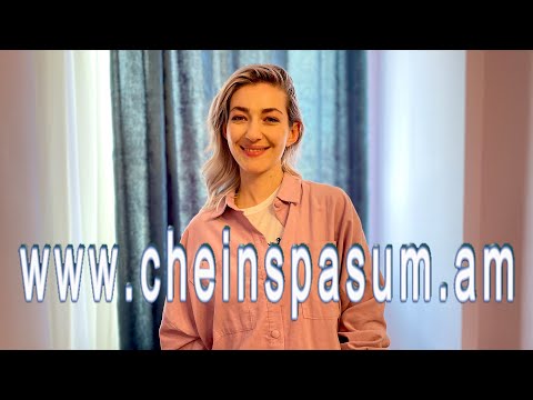 Видео: Armine Tchagharyan, Армине Чахарян, Արմինե Ճաղարյան