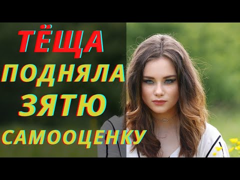 Видео: На корпоративе