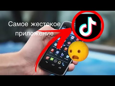 Видео: САМАЯ ЖЕСТОКАЯ СОЦСЕТЬ В МИРЕ!1!!1!1!1!