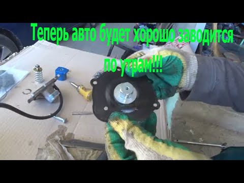 Видео: Автомобиль  плохо  заводится на холодную