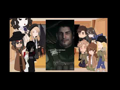 Видео: ᯾Реакция Resident Evil Village᯾ [3 часть]