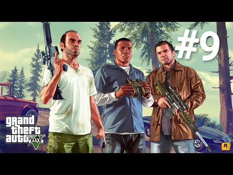 Видео: Прохождение Grand Theft Auto V #9