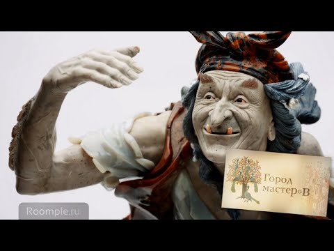 Видео: Культурные традиции: камнерезное искусство | ГОРОД МАСТЕРОВ