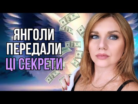 Видео: ЦІ ПРИЧИНИ ПЕРЕКРИВАЮТЬ ТВОЮ РЕАЛІЗАЦІЮ І ГРОШІ ☝️
