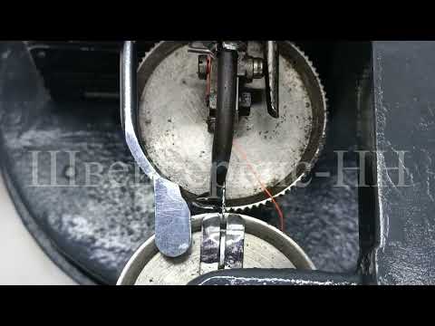 Видео: Инструкция Заправка нитки Скорняжная машина 10Б