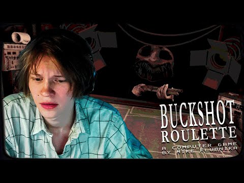 Видео: ДИПИНС ИГРАЕТ В РУССКУЮ РУЛЕТКУ С ДРОБОВИКОМ | BUCKSHOT ROULETTE