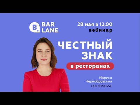 Видео: Честный знак: что нужно знать в 2025