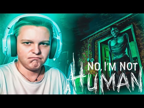 Видео: КОНЕЦ? ► No, I'm not a Human #2
