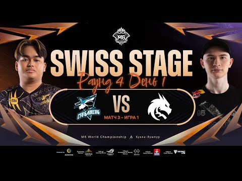 Видео: [VOD] M6 | 3 Декабря | CFU GAMING vs Team Spirit | Map 1