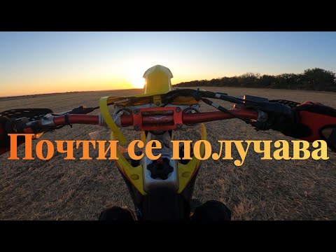 Видео: Къде е кантара...