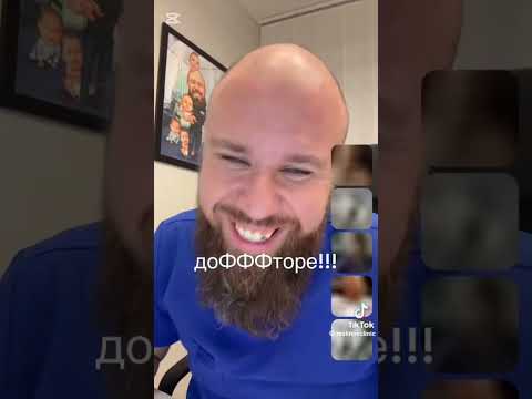 Видео: Най лудия Гениколог Със Най Лудите Пациенти (Смехът е на Макс) Гледайте цялото Видео 