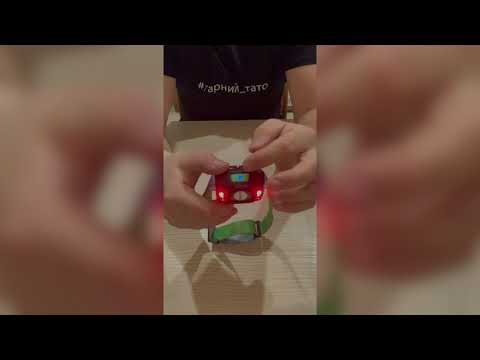 Видео: Фонарь налобный Carp Pro Diamond WR Motion Sensor Headtorch 3W LED