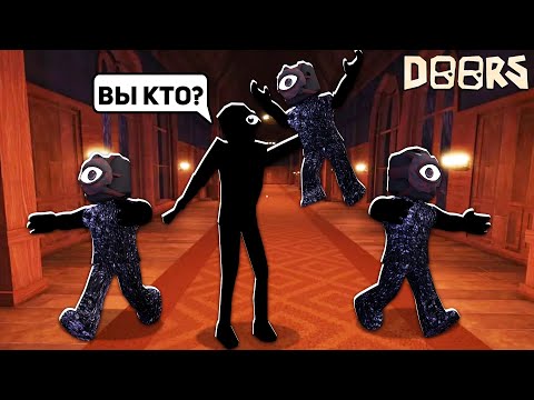 Видео: МЫ СЛОМАЛИ ИГРУ ДОРС - 3 СИКА проходят игру ДВЕРИ роблокс | DOORS roblox | #лигаРоблокс
