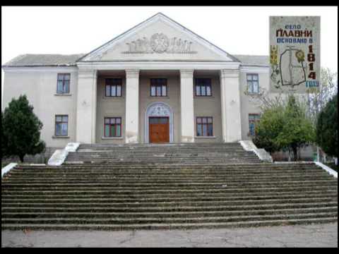 Видео: Ренийский район (часть 2)