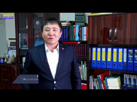 Видео: 10-11-класс// ИЙГИЛИКТИН ЭРЕЖЕЛЕРИ// ТАРБИЯЛЫК СААТ// КЫЯЛ АХМАТОВ