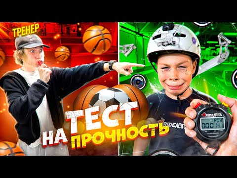 Видео: ТЕСТ НА ПРОЧНОСТЬ КОСТИ ХОРОВОДОВА feat. КОСТЁР