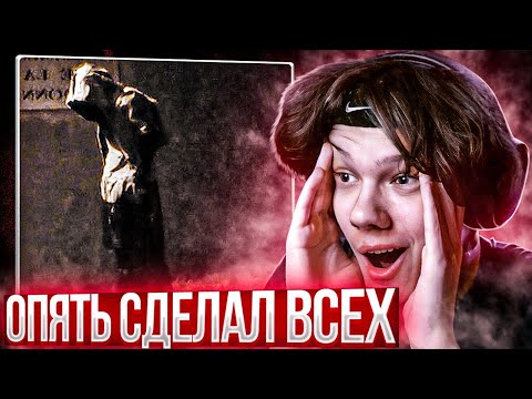 Видео: Kai Angel - ANGEL MAY CRY | Реакция и разбор