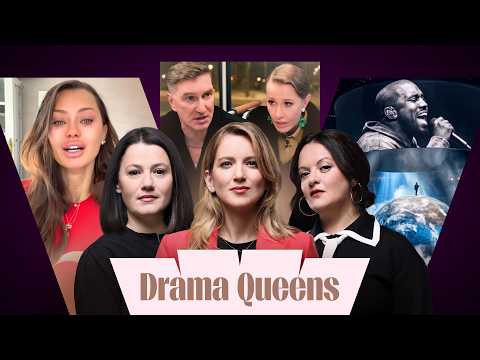 Видео: Что стоит за протестом Бони. Страхи Красовского у Собчак. Бессмертная Терешкова. Канье спел Шатунова