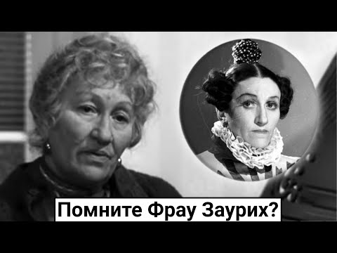 Видео: Каждая роль - шедевр! Эмилия Мильтон. Поздняя слава блистательной актрисы ХХ века