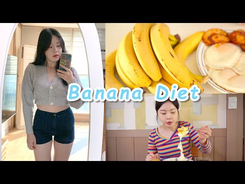 Видео: Diet｜Банановая диета на 3 дня🍌｜кратковременная диета
