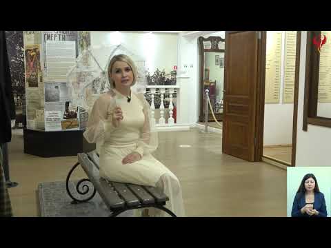 Видео: Экскурсия по экспозиции "Уездный город" с сурдопереводом