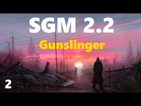 Видео: S.T.A.L.K.E.R. SGM 2.2 + Gunslinger #2. Разборки на Кордоне