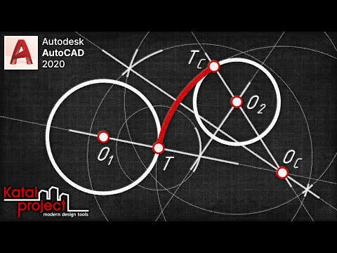 Видео: Сопряжения двух окружностей | Урок AutoCAD | KatalProject