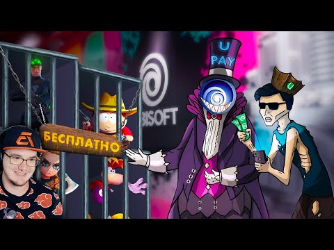 Видео: МОБИЛЬНОЕ ДНО UBISOFT ► КАРГАС | Реакция